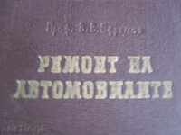 Reparare militară avtomobilite- Publishing circulație mai mici 1958