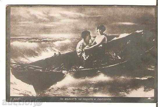 Postcard On the Waves of the Sea1920g