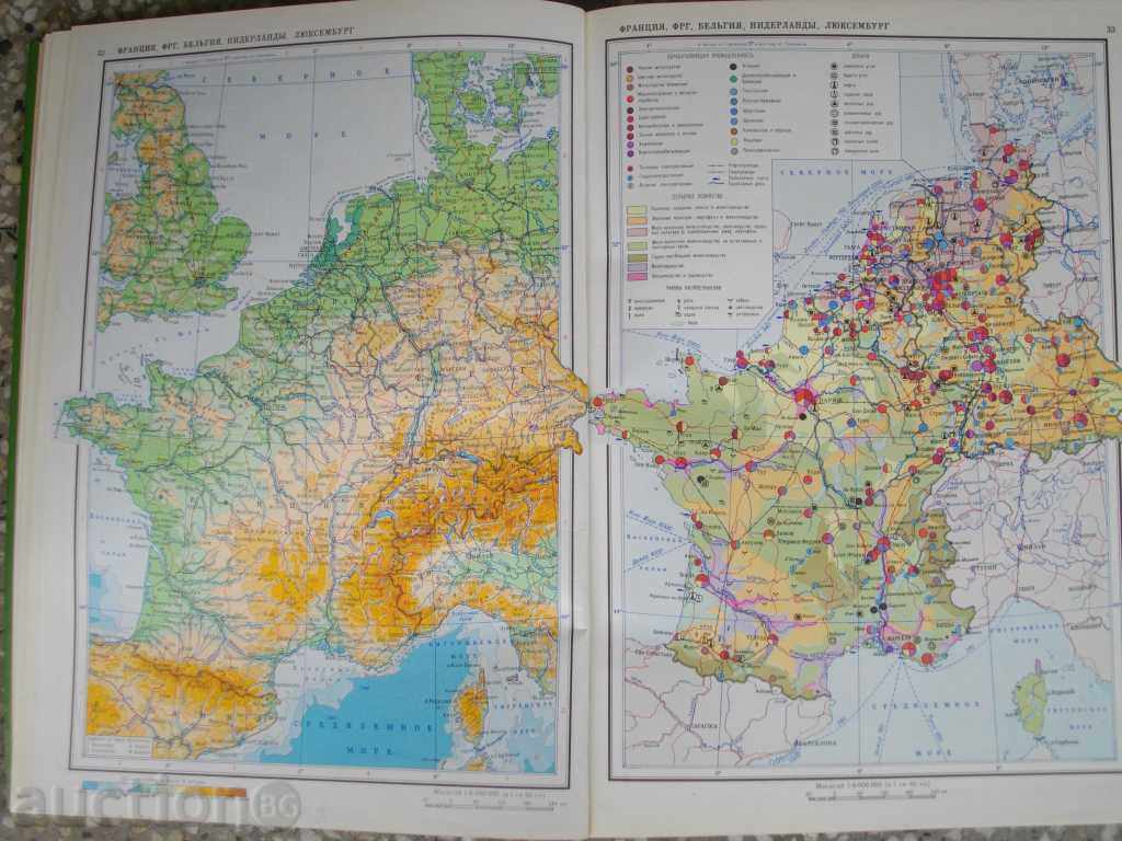 Delivery of Atlas teaching the world - 180 pages - 1