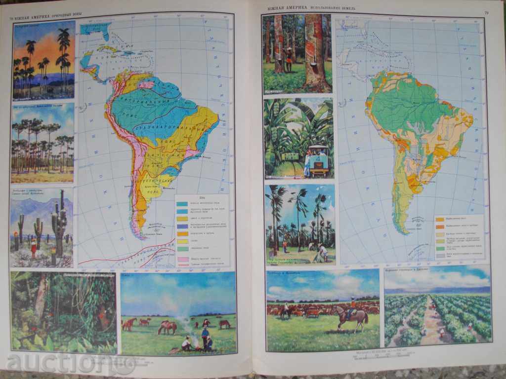 Atlas teaching the world - 180 pages - 1 - 5