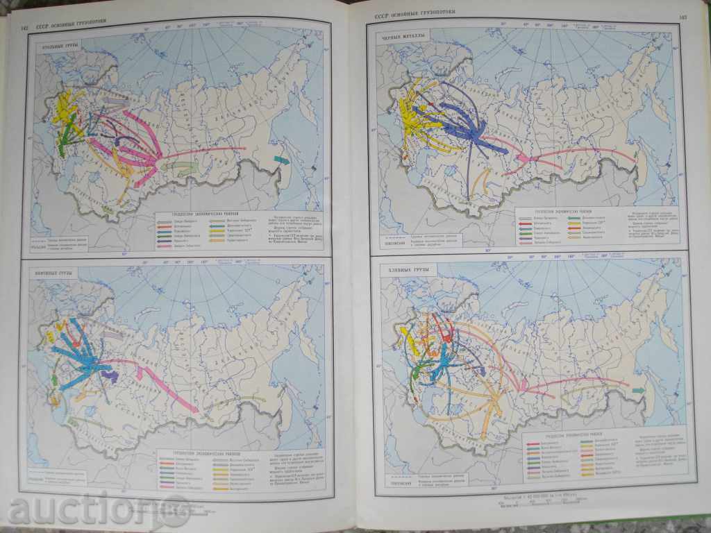 Atlas teaching the world - 180 pages - 1 - 6