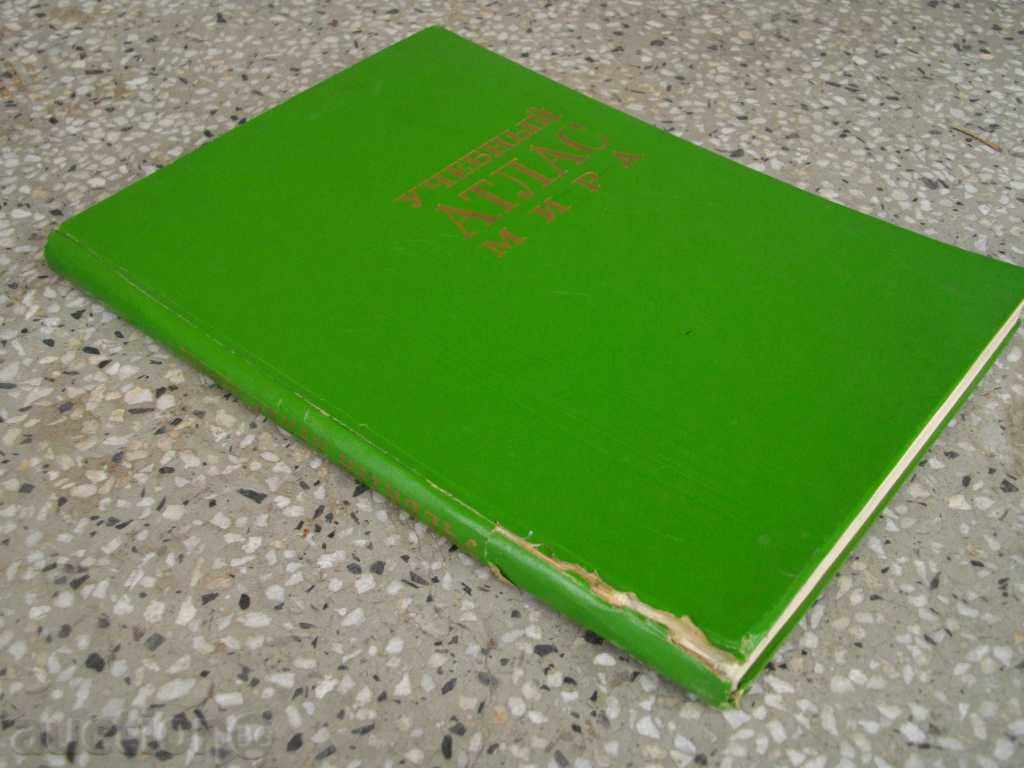 Atlas teaching the world - 180 pages - 1 - 7