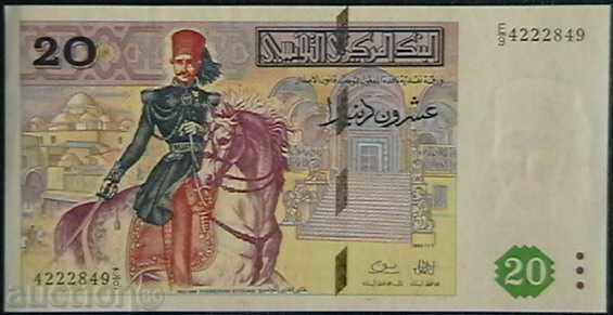 20 Dinars 1992, Tunisia