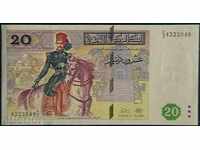 20 динара 1992, Тунис