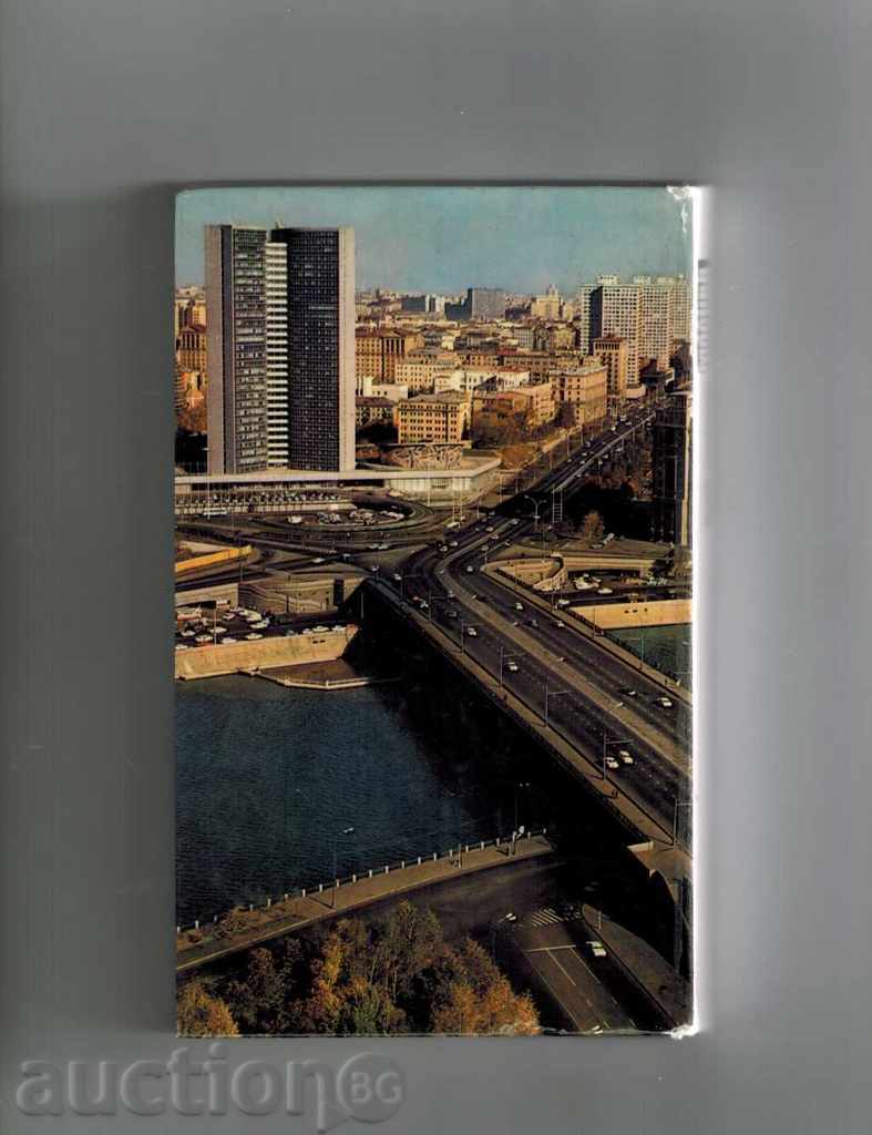 MOSCOW - SHORT JOURNEY - V. CHERNOV with price 6.00 BGN | € 3.07 MOSCOW - SHORT JOURNEY - V. CHERNOV with price 6.00 BGN | € 3.07