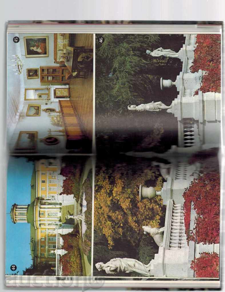 MOSCOW - SHORT JOURNEY - V. CHERNOV - 5 MOSCOW - SHORT JOURNEY - V. CHERNOV - 5