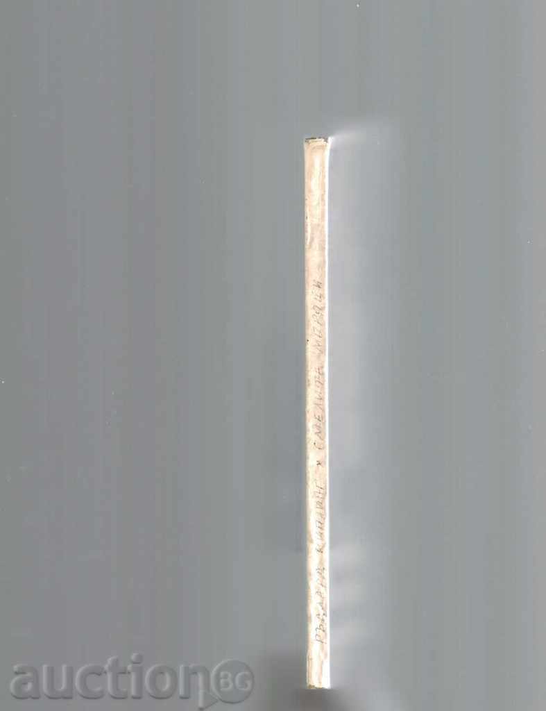 Auction  MORIACI'S MILLS - RIDIARD KILLING