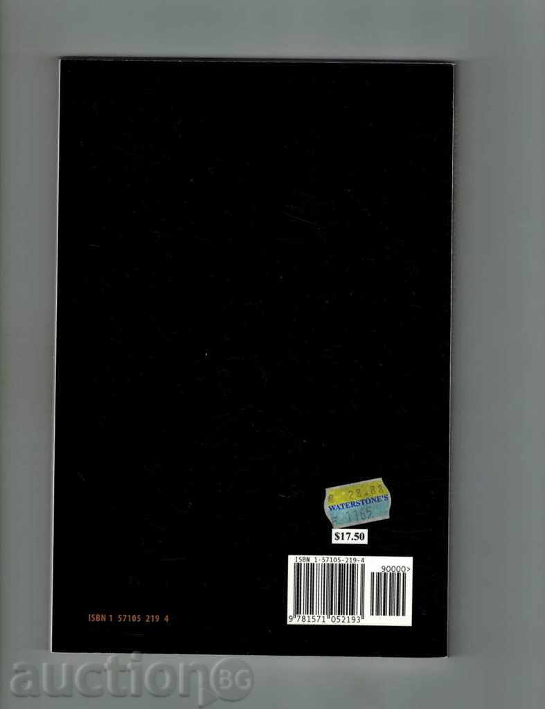 Al-Qaeda book in English with price 11.00 BGN | € 5.62 Al-Qaeda book in English with price 11.00 BGN | € 5.62