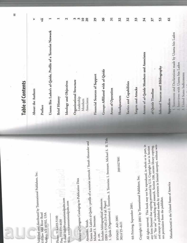 Delivery of Al-Qaeda book in English Delivery of Al-Qaeda book in English