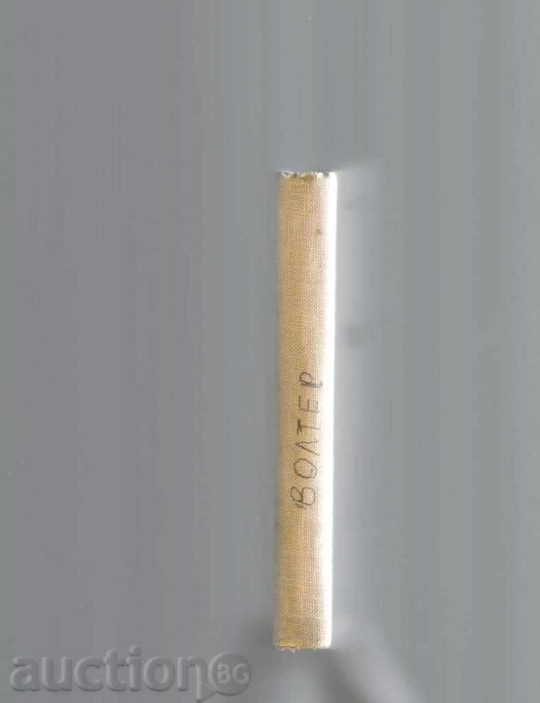 Auction WOLTER - PRESENTED BY ANDRE MORA Auction WOLTER - PRESENTED BY ANDRE MORA