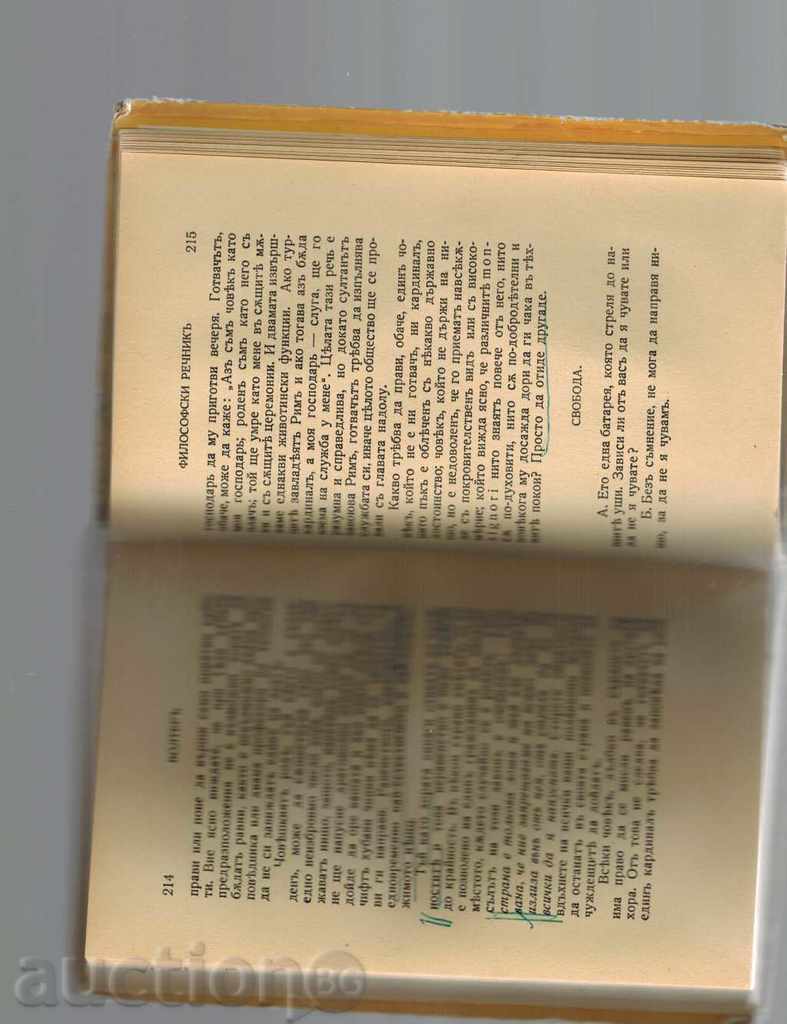 WOLTER - PRESENTED BY ANDRE MORA - 5 WOLTER - PRESENTED BY ANDRE MORA - 5