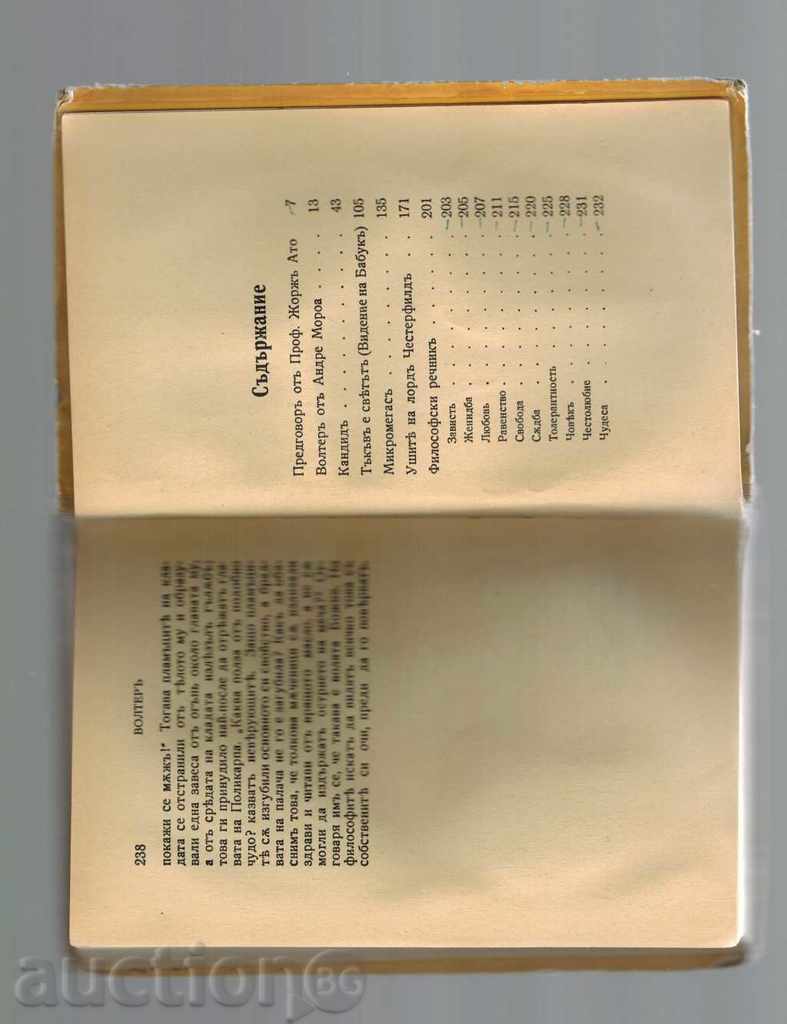 WOLTER - PRESENTED BY ANDRE MORA - 6 WOLTER - PRESENTED BY ANDRE MORA - 6