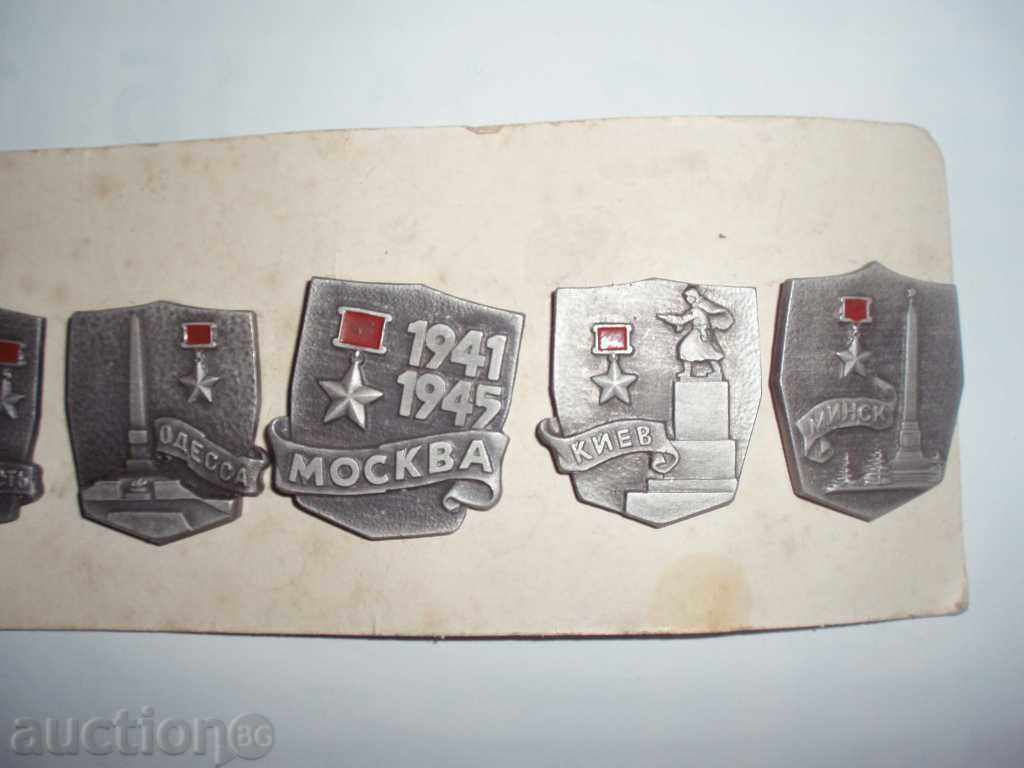 Auction  Lot badges Ссср