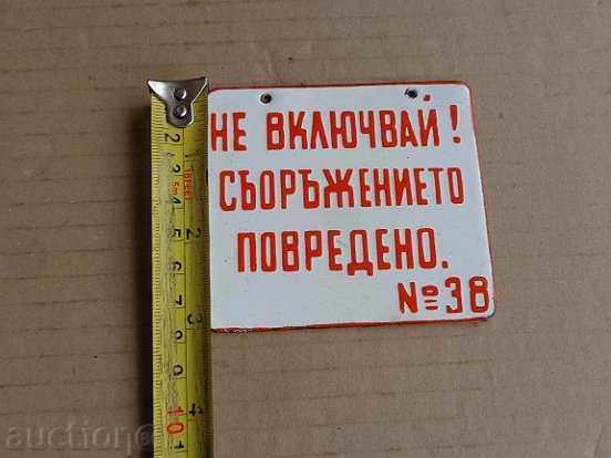 Δημοπρασία Εμαγιέ σοσιαλιστική πλάκα, πλάκα Δημοπρασία Εμαγιέ σοσιαλιστική πλάκα, πλάκα