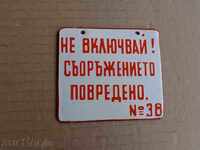 placă socialist emailat, placa