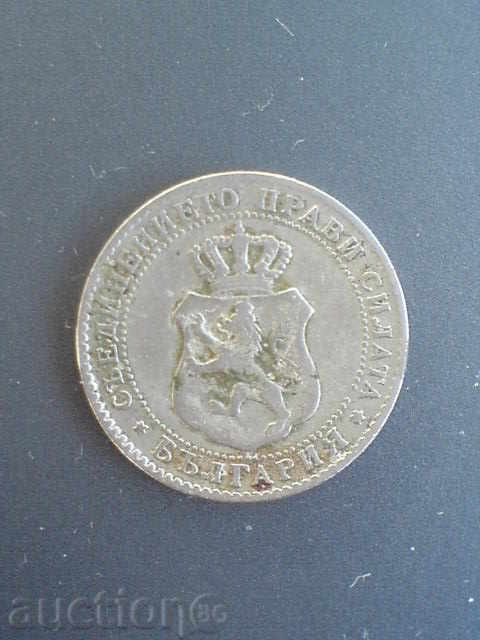 10th 1888 with price 5.00 BGN | € 2.56 10th 1888 with price 5.00 BGN | € 2.56