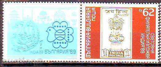 BK 3750 Svet.filat. έκθεση Ινδία, 89