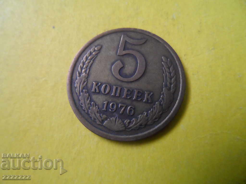 5 copeici 1976