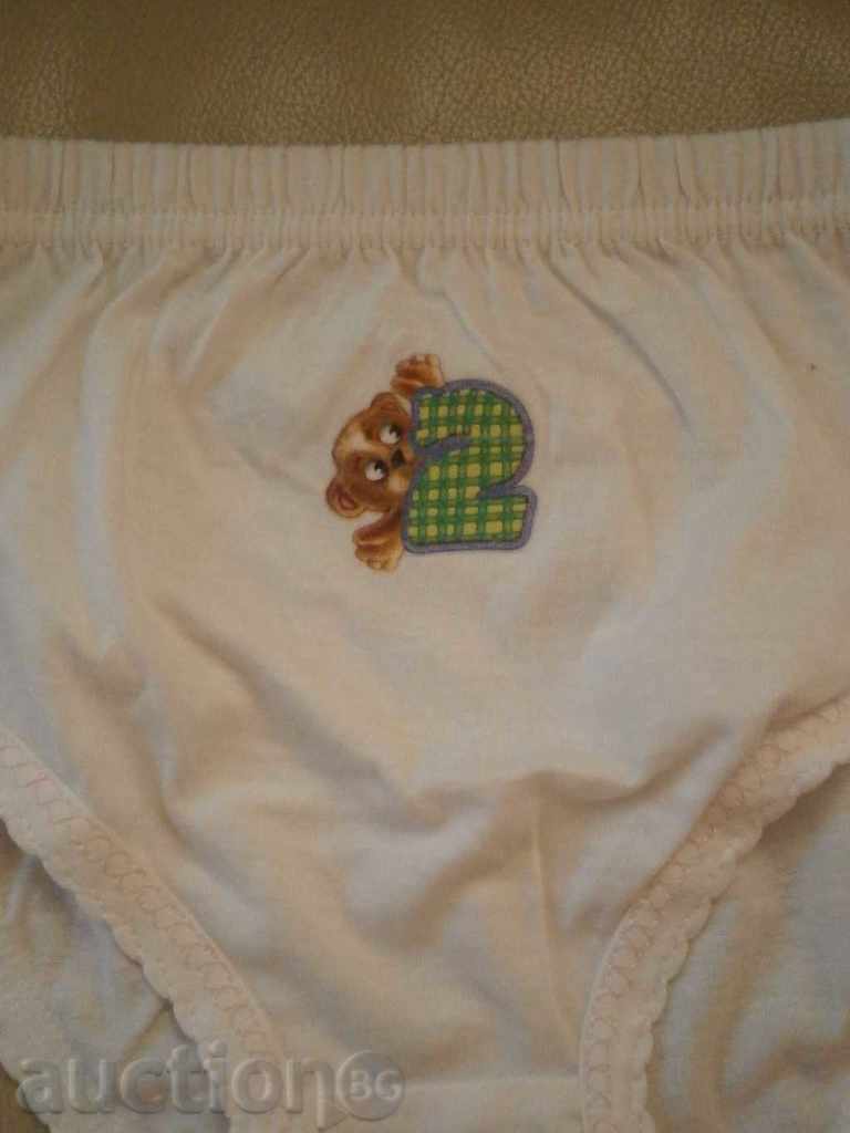 White white panties for girl 36, new with price 2.00 BGN | € 1.02 White white panties for girl 36, new with price 2.00 BGN | € 1.02