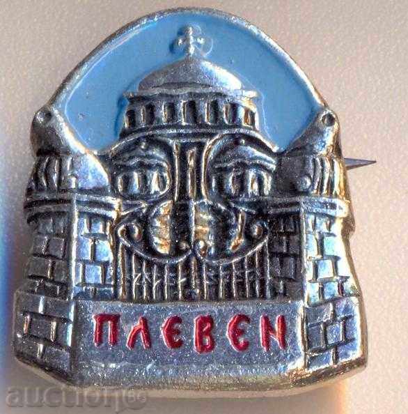 σήμα Πλέβεν σήμα Πλέβεν