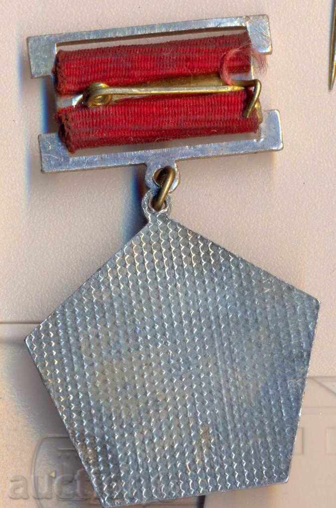 Σήμα Pyrvenetc 8 πενταετές σχέδιο με τιμή 2.90 BGN | € 1.48 Σήμα Pyrvenetc 8 πενταετές σχέδιο με τιμή 2.90 BGN | € 1.48