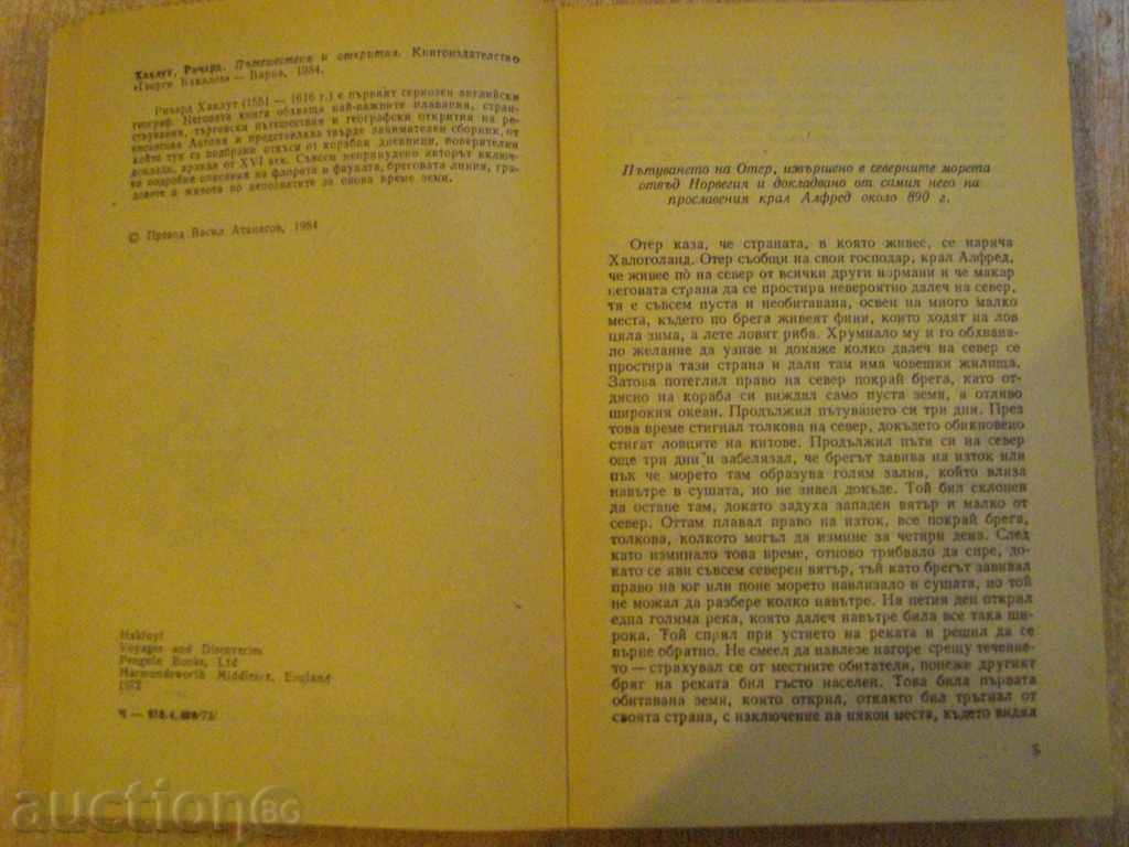 Auction Book "Travel and discoveries - Richard Haklut" - 368 pages Auction Book "Travel and discoveries - Richard Haklut" - 368 pages