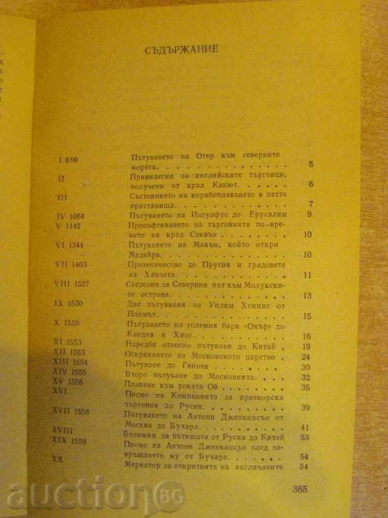 Delivery of Book "Travel and discoveries - Richard Haklut" - 368 pages Delivery of Book "Travel and discoveries - Richard Haklut" - 368 pages