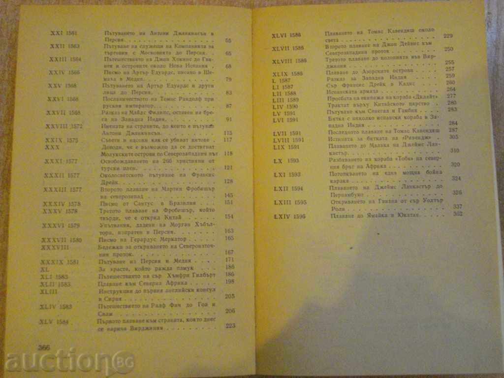 Book "Travel and discoveries - Richard Haklut" - 368 pages - 5 Book "Travel and discoveries - Richard Haklut" - 368 pages - 5