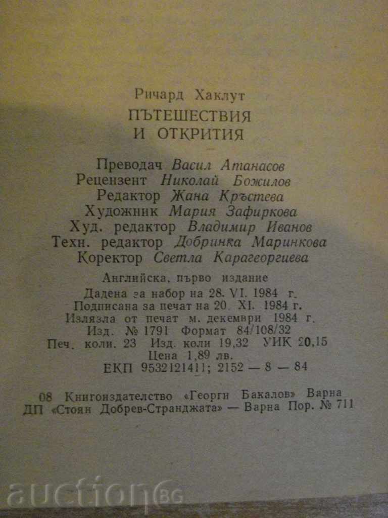 Book "Travel and discoveries - Richard Haklut" - 368 pages - 6 Book "Travel and discoveries - Richard Haklut" - 368 pages - 6