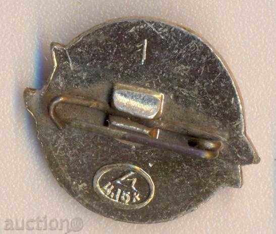 σήμα Intourist με τιμή 1.20 BGN | € 0.61 σήμα Intourist με τιμή 1.20 BGN | € 0.61