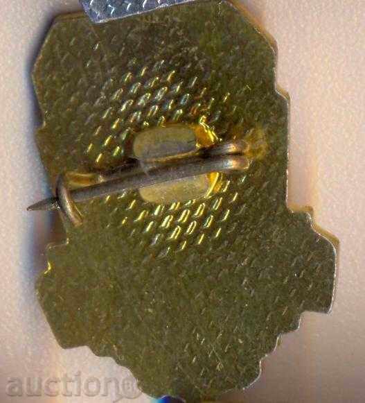 σήμα BSFS με τιμή 1.90 BGN | € 0.97 σήμα BSFS με τιμή 1.90 BGN | € 0.97