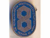 Badge 8 Workspace of Pernik 1982