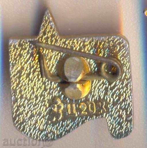 Σήμα 1944-1984 έτος Λευκορωσία με τιμή 3.00 BGN | € 1.53 Σήμα 1944-1984 έτος Λευκορωσία με τιμή 3.00 BGN | € 1.53