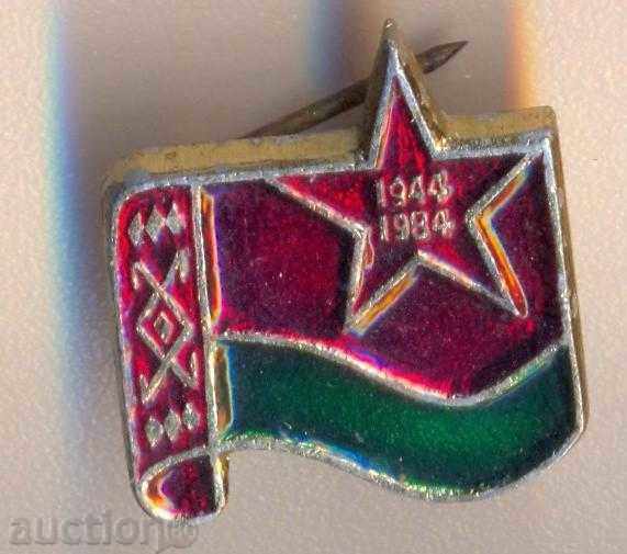 Insigna 1944-1984 an