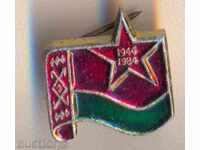 Badge 1944-1984 year Belarus