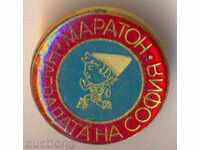Значка Маратон за наградата на София