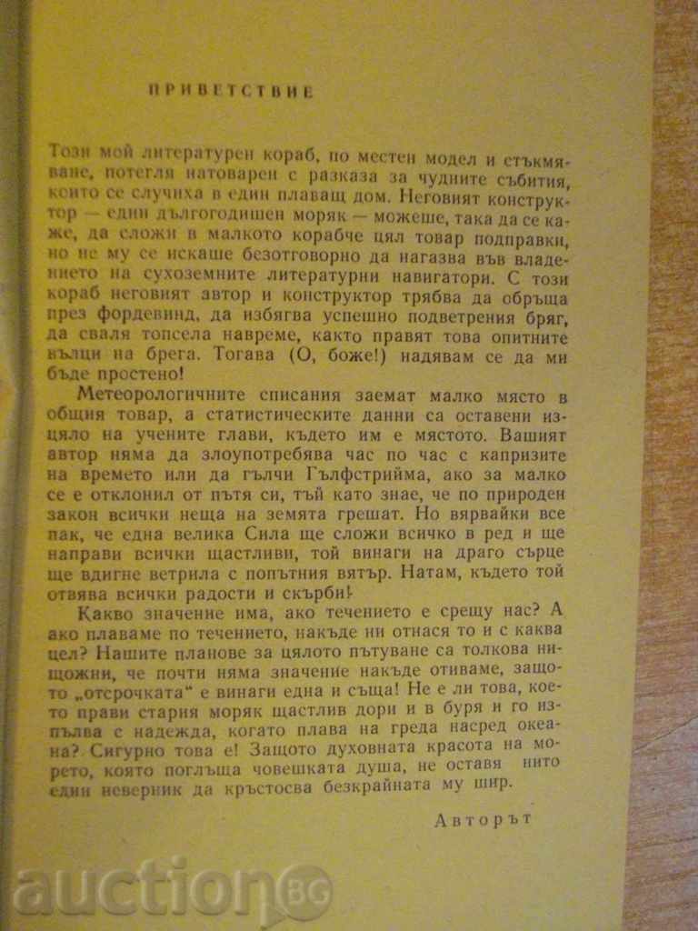 Auction  The book "Sam around the world - Joshua Slocham" - 302 pages