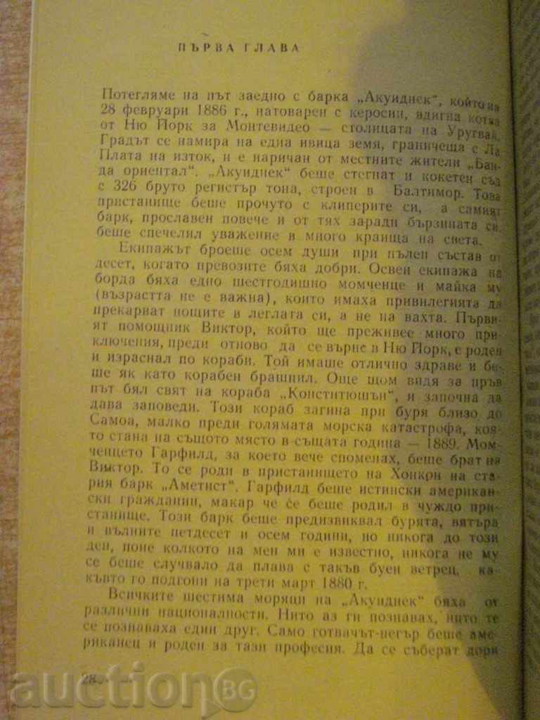 Delivery of The book "Sam around the world - Joshua Slocham" - 302 pages