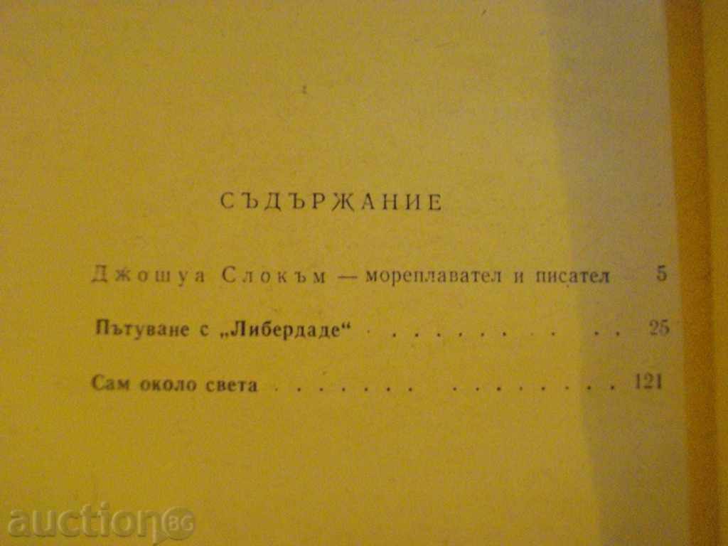 The book "Sam around the world - Joshua Slocham" - 302 pages - 5