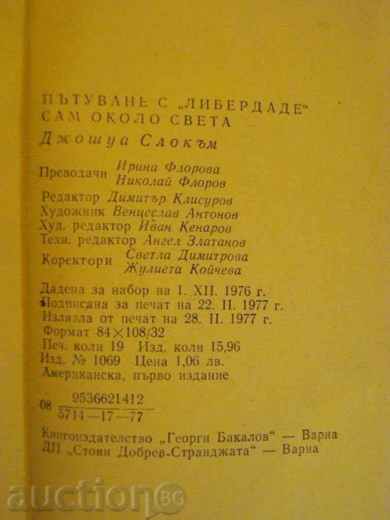 The book "Sam around the world - Joshua Slocham" - 302 pages - 6