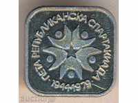 Badge 5 replies. Спартакиада 1979 year