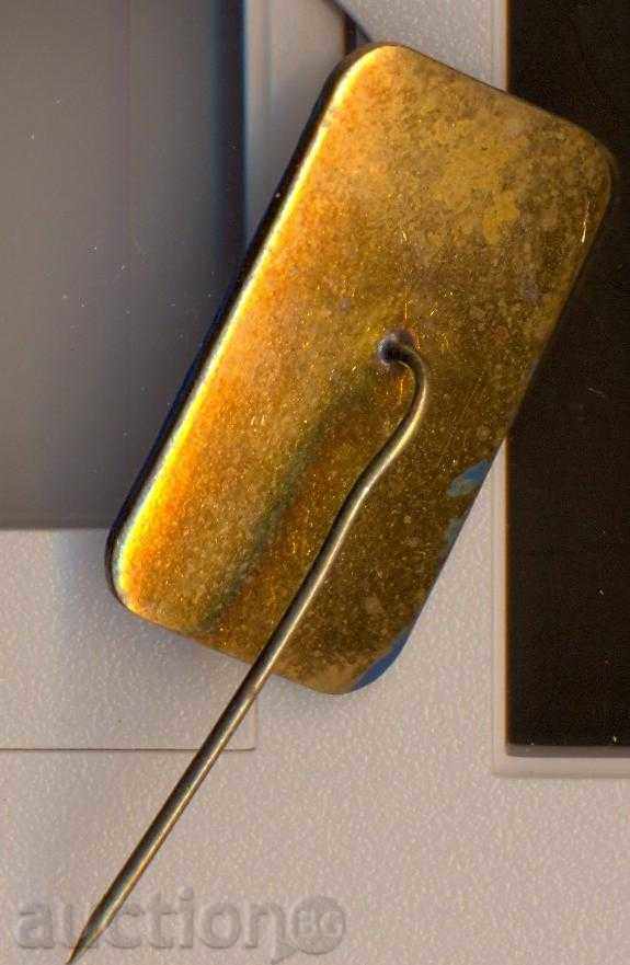 Badge SBA Ένωση Βουλγάρων αυτοκινητιστών με τιμή 1.50 BGN | € 0.77 Badge SBA Ένωση Βουλγάρων αυτοκινητιστών με τιμή 1.50 BGN | € 0.77