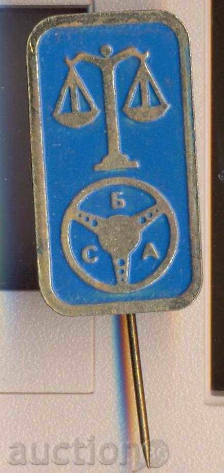 Badge SBA Ένωση Βουλγάρων αυτοκινητιστών