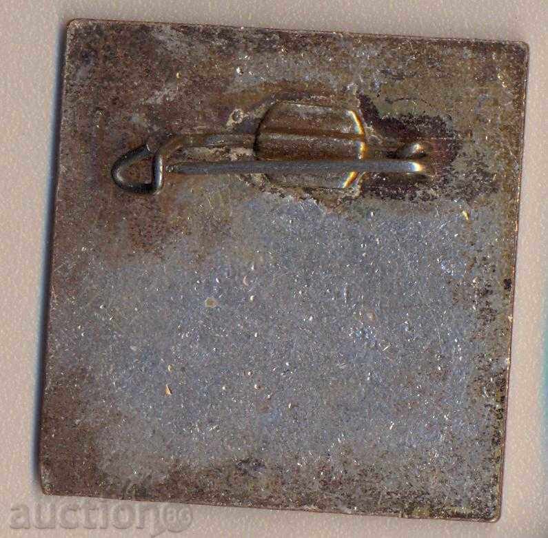 Σήμα Αερίου αγωγών Soyuz με τιμή 3.00 BGN | € 1.53 Σήμα Αερίου αγωγών Soyuz με τιμή 3.00 BGN | € 1.53