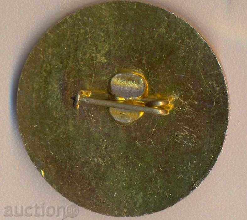 Σήμα χιονοδρομικό κέντρο του Μπάνσκο με τιμή 2.00 BGN | € 1.02 Σήμα χιονοδρομικό κέντρο του Μπάνσκο με τιμή 2.00 BGN | € 1.02