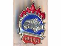 UDPD badge Youth volunteer fire brigade
