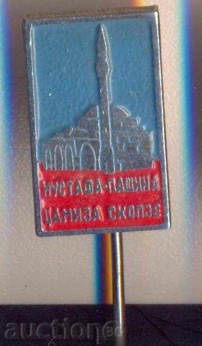 Macedonia badge Mustafa Pashina Skopje