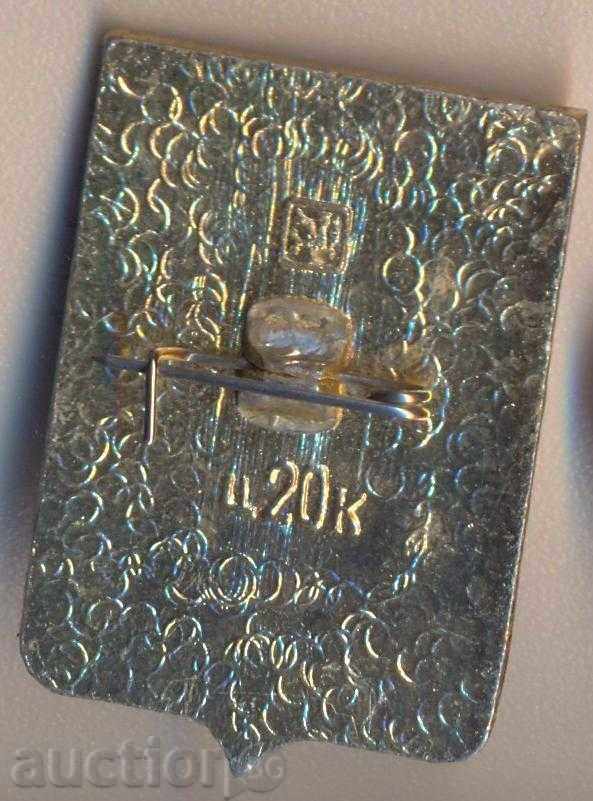 insignă Briansk cu preț 1.50 BGN | € 0.77 insignă Briansk cu preț 1.50 BGN | € 0.77