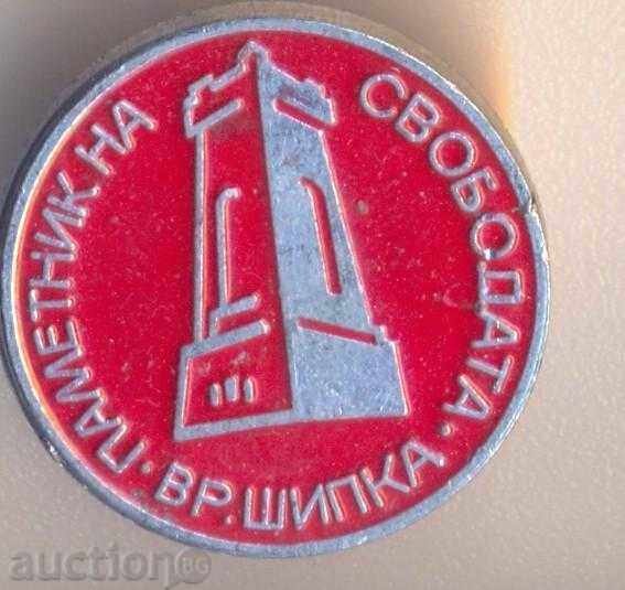 Shipka badge