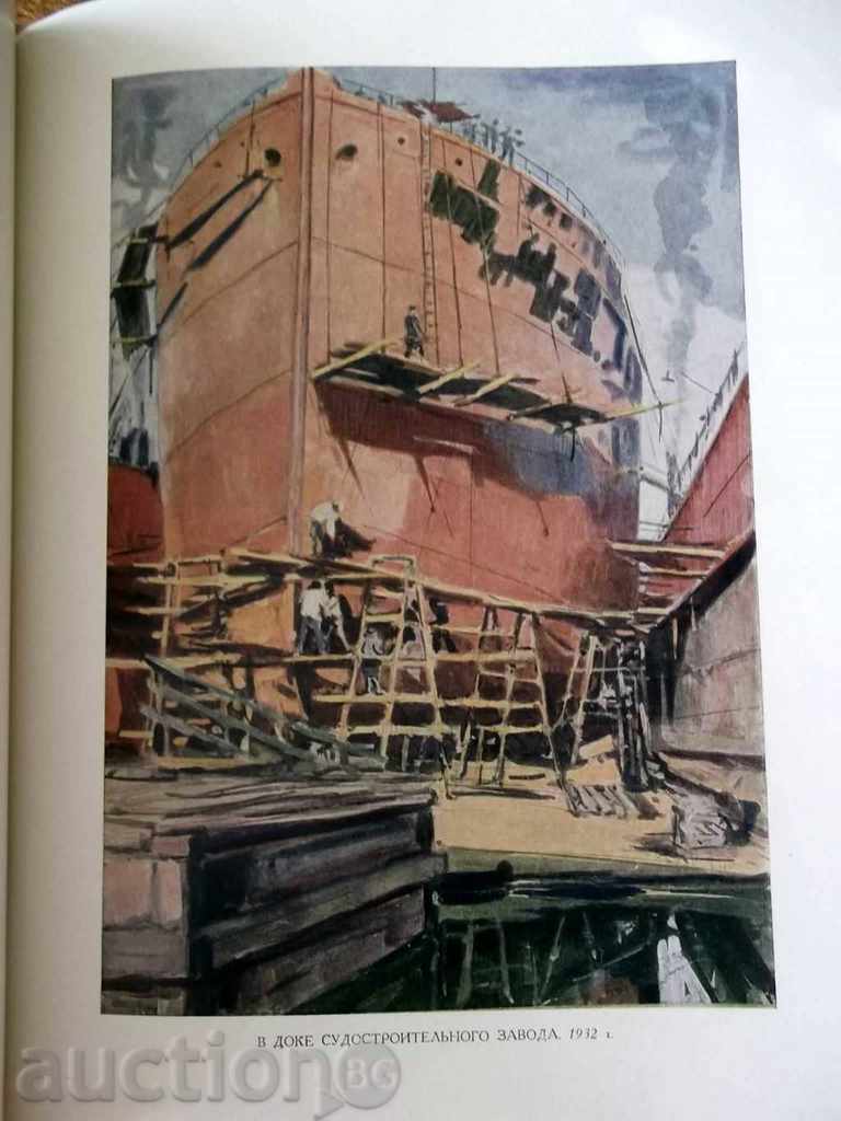 Alexei Alekseevich Shokovenko - 5 Alexei Alekseevich Shokovenko - 5